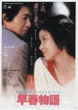 午夜列车 悬疑惊悚电影推荐