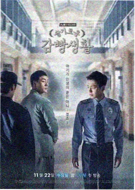 迷城幻影 心理惊悚电影
