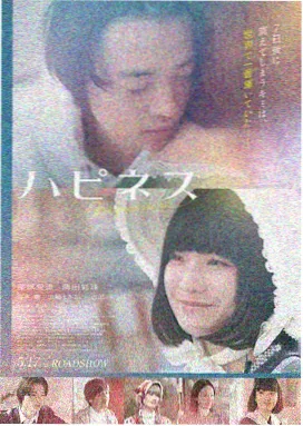 时光摆渡人 奇幻剧情电影